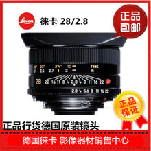 徠卡28mm f/2.8鏡頭 數碼相機價格、返利優惠全解析