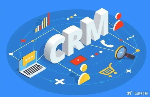 定制開發crm系統能為企業帶來什么好處